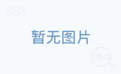 二次供水成套设备取代了传统的供水设施