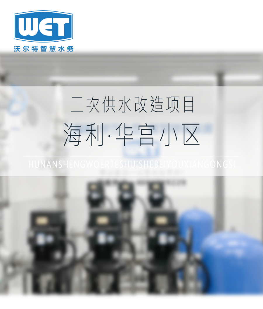 华宫大厦1_01.png