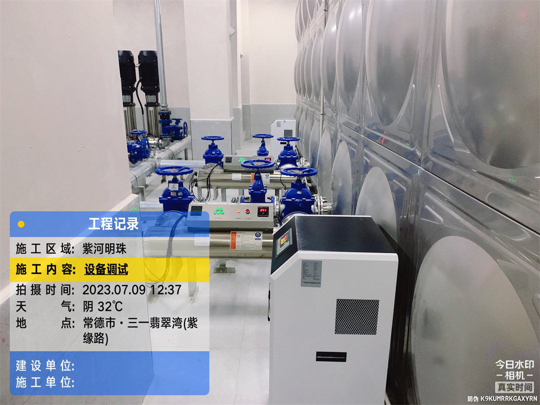 湖南常德经投.紫河明珠