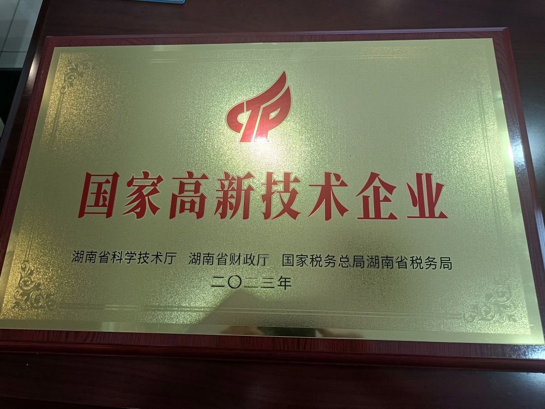 微信图片_20250807104748.jpg