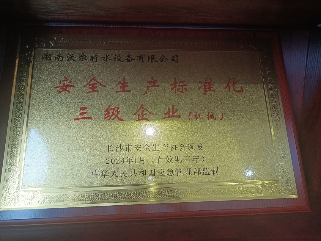 微信图片_20250807104745.jpg