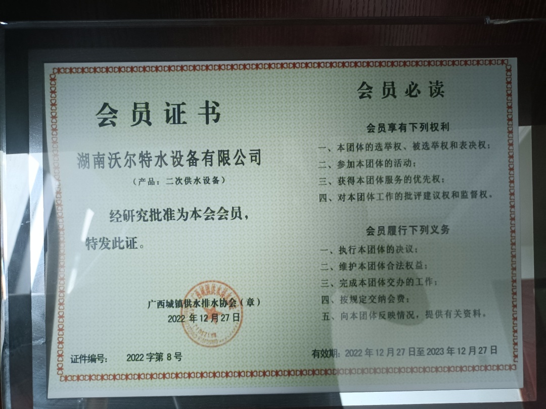 微信图片_20250807104720.jpg