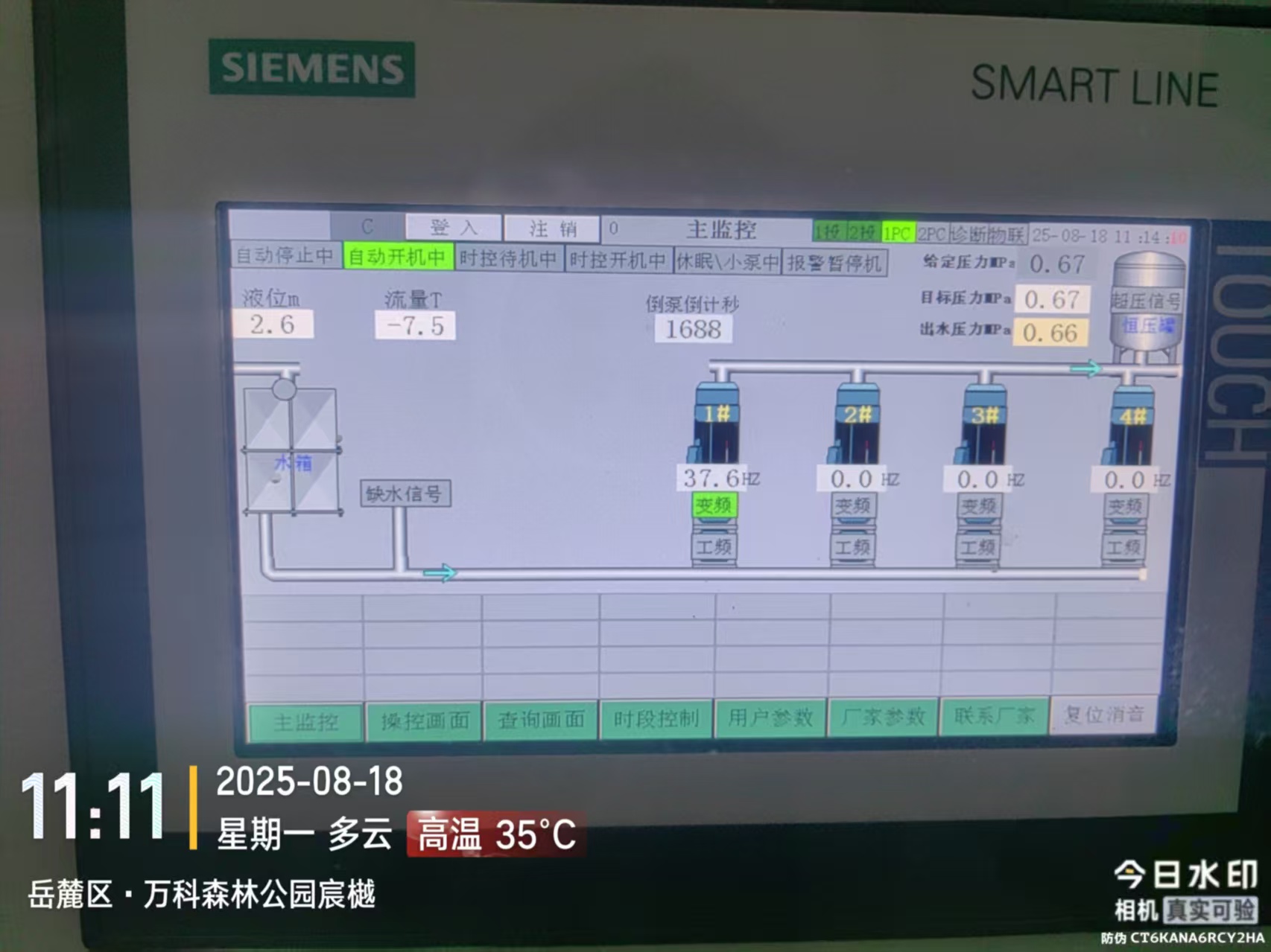 微信图片_20250819105847_12.jpg