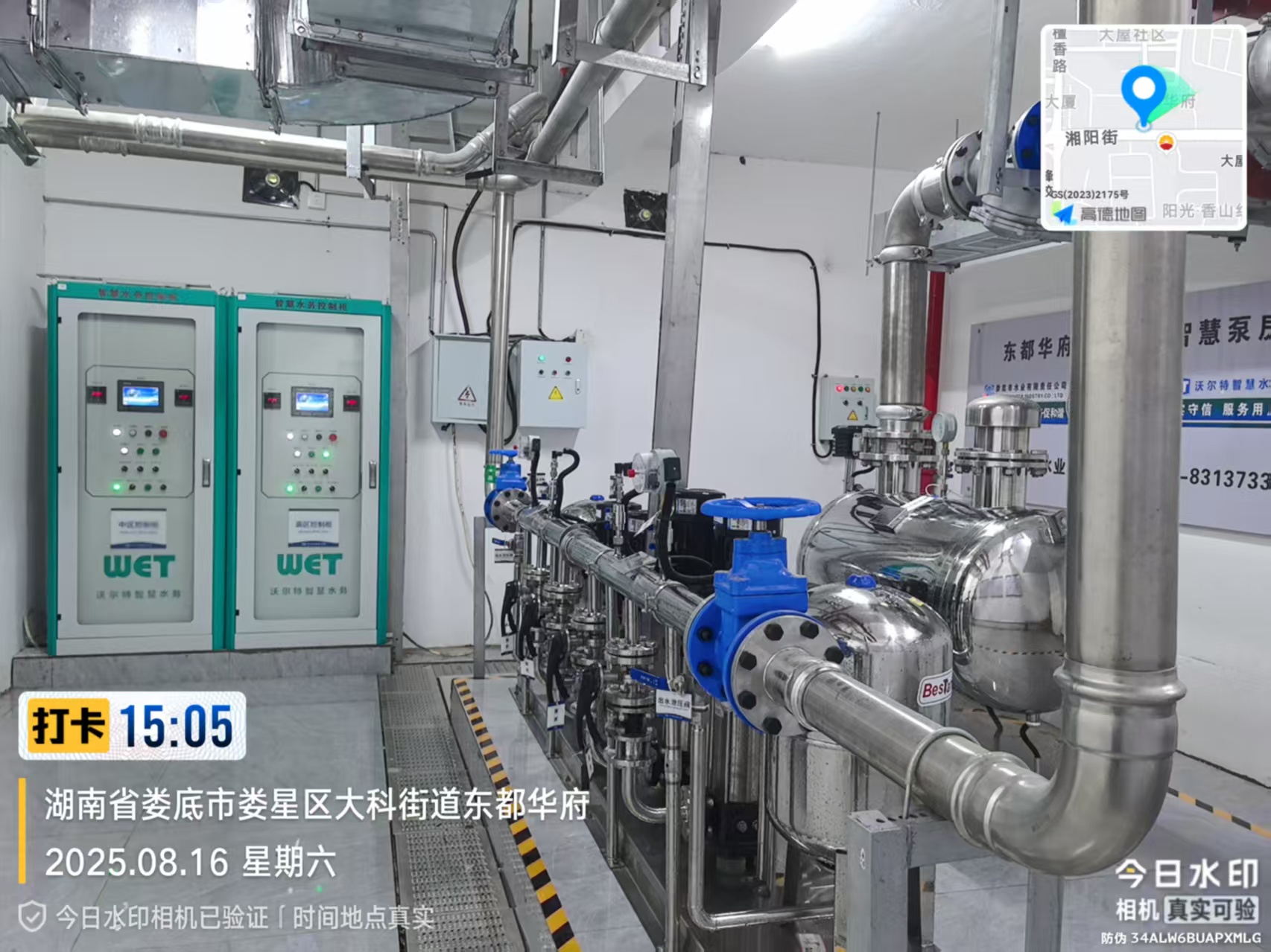微信图片_20250819105847_13.jpg