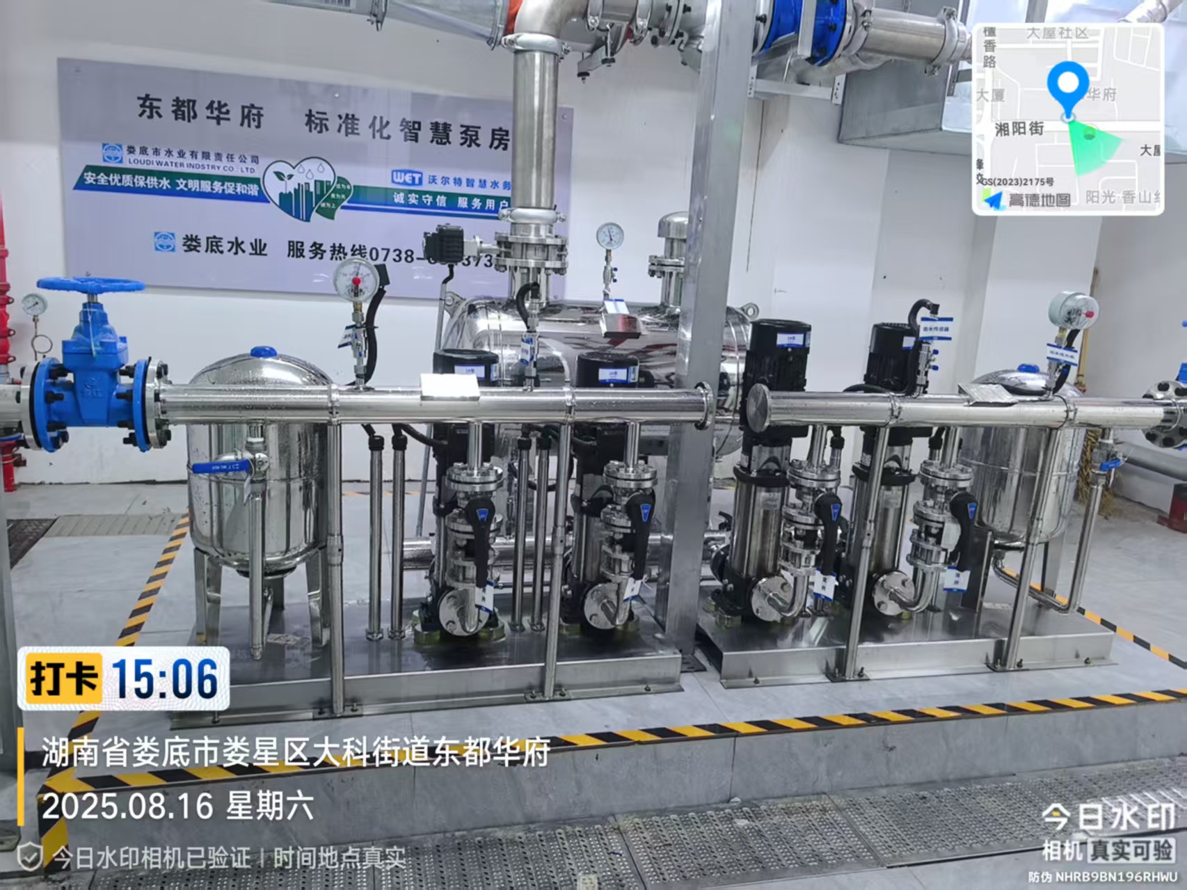 微信图片_20250819105847_14.jpg