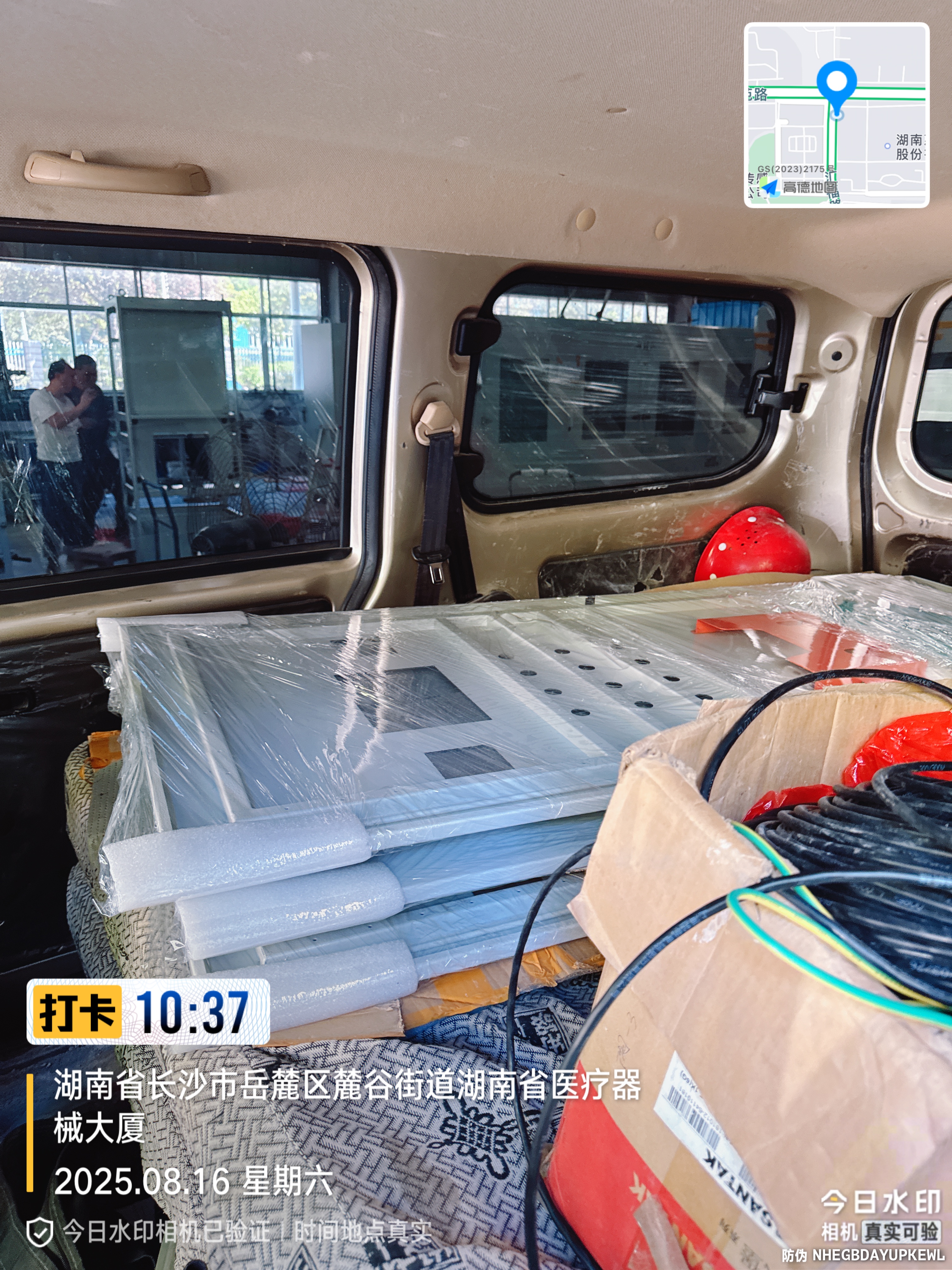 微信图片_20250819105847_15.jpg
